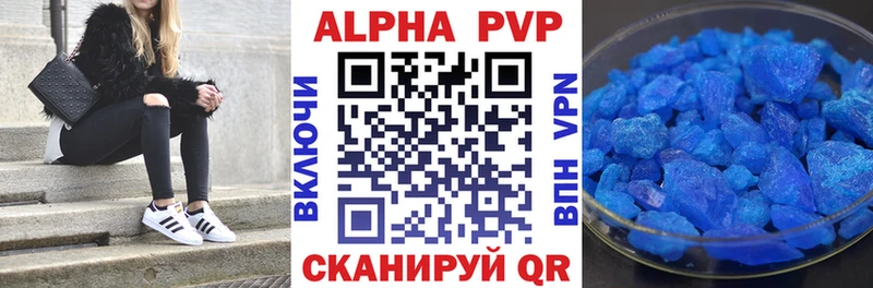 Названия наркотиков Никольское COCAIN Конопля A-PVP ГАШ МЕТАДОН Меф мяу мяу