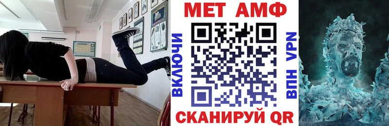 АМФ 98% Никольское