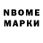Кетамин ketamine Depressed_Inna_Nikotin
