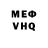 АМФЕТАМИН VHQ Mr Bourne