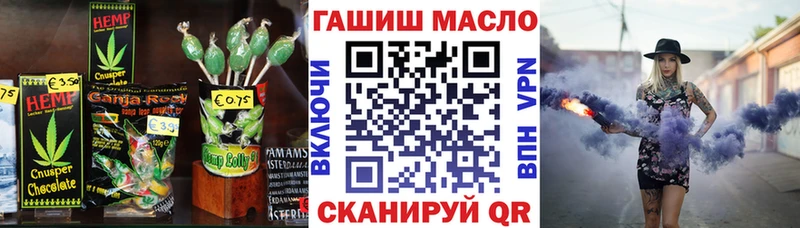 Еда ТГК марихуана  kraken зеркало  Никольское 