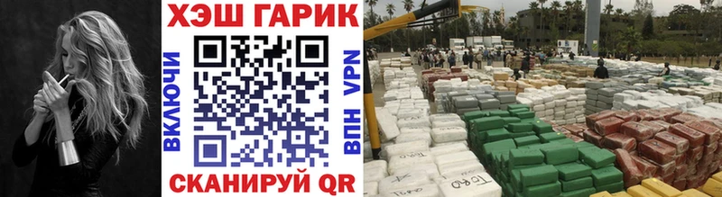 ГАШ индика сатива  сколько стоит  Никольское 
