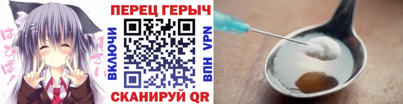 Героин хмурый  Никольское 