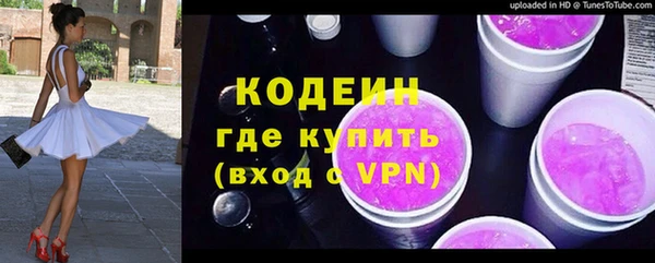 COCAINE Белоозёрский