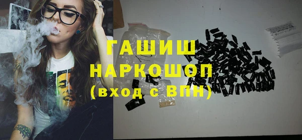 герыч Балабаново