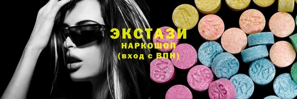 молекула духа Белокуриха