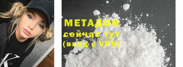 соль ск Осинники