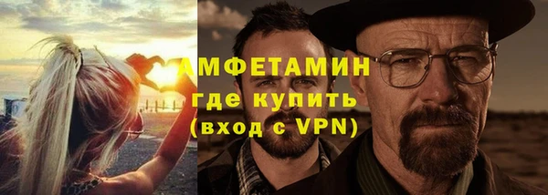 хмурый Баксан