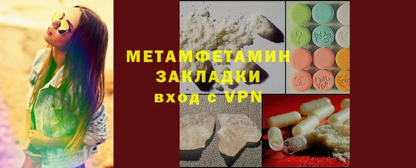 гашишное масло Балахна