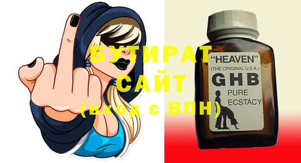 гашишное масло Балахна