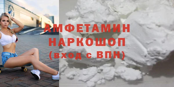 герыч Балабаново