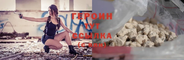 гашишное масло Балахна