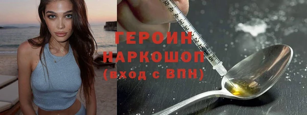 герыч Балабаново
