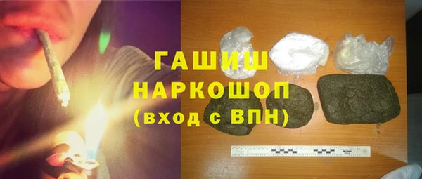 герыч Балабаново