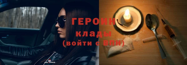 гашишное масло Балахна