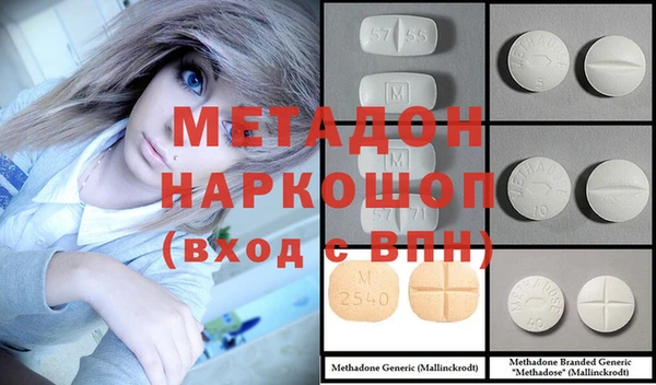 гашишное масло Балахна