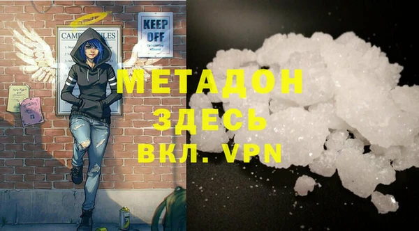 герыч Балабаново