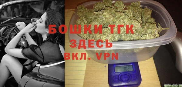 гашишное масло Балахна