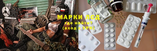 герыч Балабаново