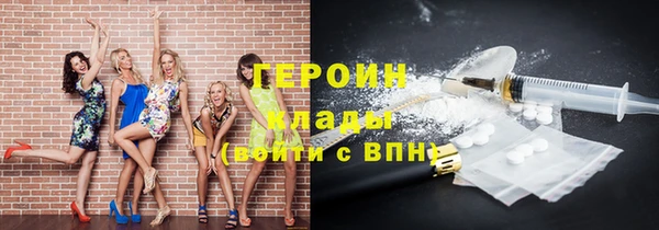 герыч Балабаново