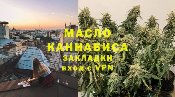 гашишное масло Балахна