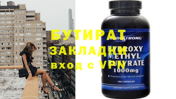 герыч Балабаново