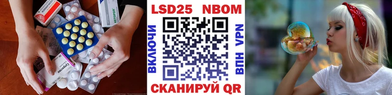 ЛСД экстази кислота  ссылка на мегу как зайти  Никольское  где купить наркоту 