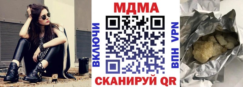как найти   Никольское  MDMA молли 