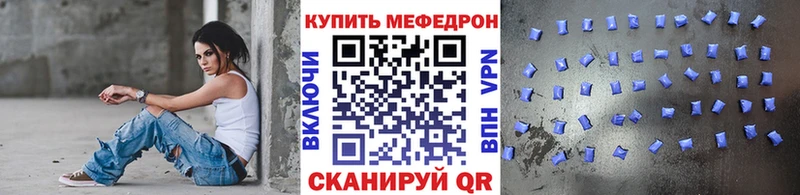 Меф VHQ  omg как войти  Никольское 